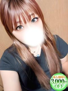 しゅん