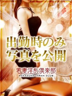 はる