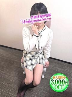 つきの