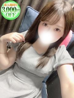 なみ