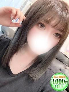 あずさ