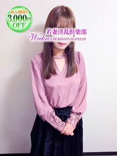 ゆな