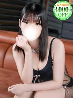 なみ