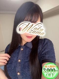 のん
