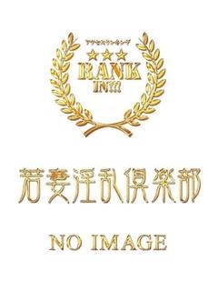 えりな
