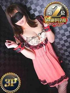 野上せいら3P