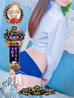 むぎ
