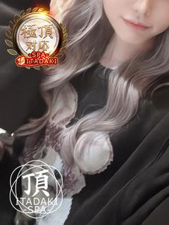 あまね