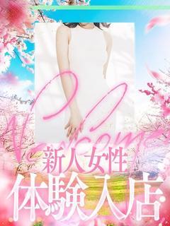 かなえ『アテンド』