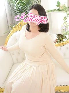 いろは