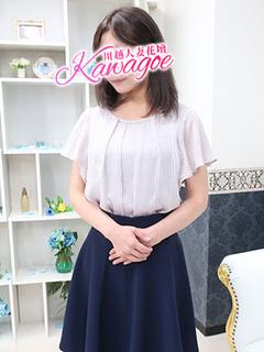 みなみ