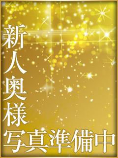 てる