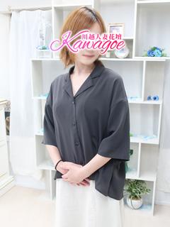 ゆきな