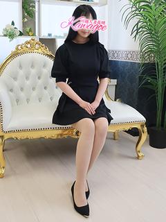 ことね