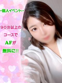 いよ