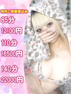 なぎさ