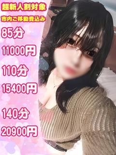 なみ
