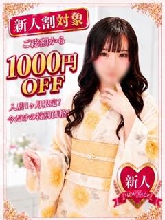 まりん