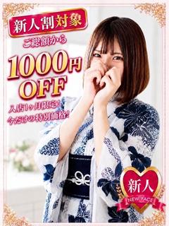 さく