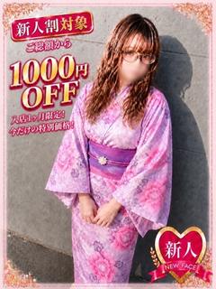 うた