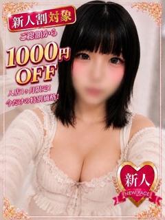 らん