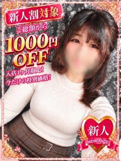 むぅる