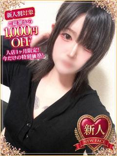 はるか