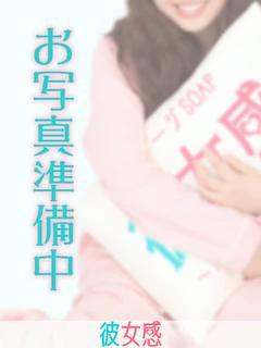 くれあ【新人割】