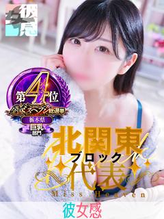 あさひ