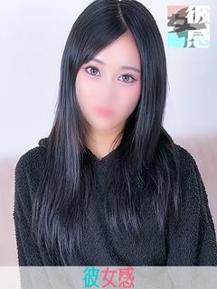 せい