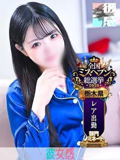 むに