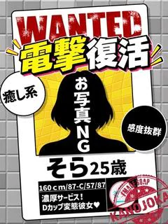 そら