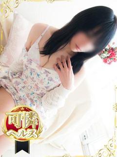 優衣奈（ゆいな）