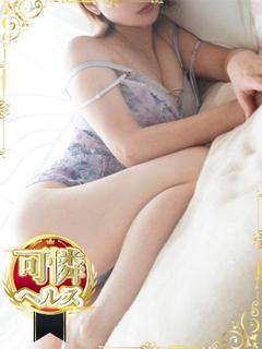 亜莉朱（ありす）