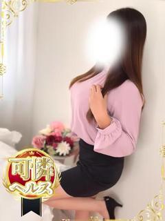 日向（ひなた）