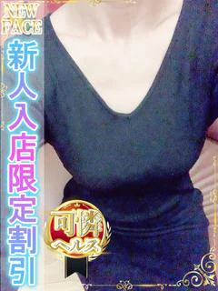 桜（さくら）