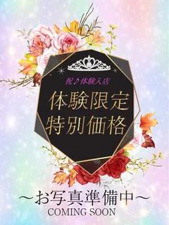 奏(かなで)
