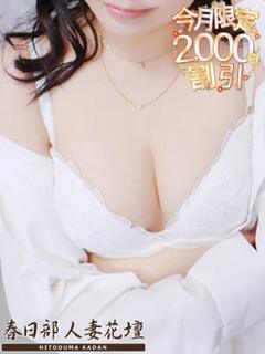 れいな
