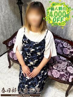 せいか