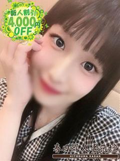 るり