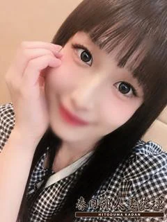るり