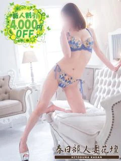 あさみ