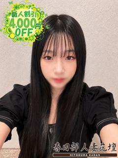 らな