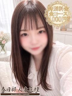 ひかる