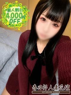 ゆうか