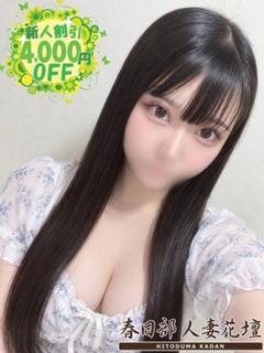 りせ