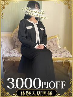 紗月
