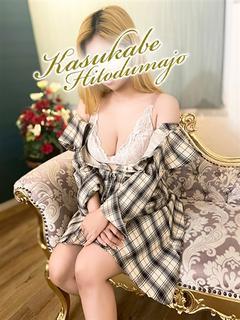 まりな