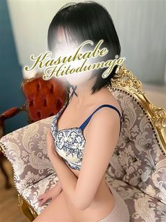あすは