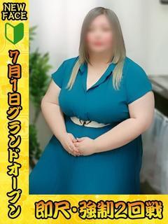 早乙女（さおとめ）